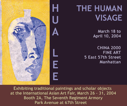 THE HUMAN VISAGE by Hua Lee