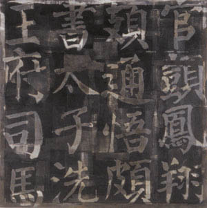 Calligrapher No.38 - Yan Zhenqing V