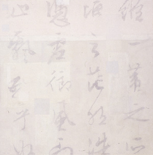 Calligrapher No.15 - Wen Zhengming