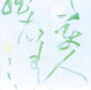 SW 3 - Huang Tingjian