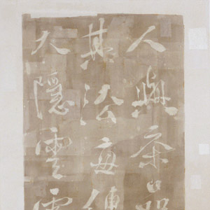 Calligrapher No.41 - Xu Wei