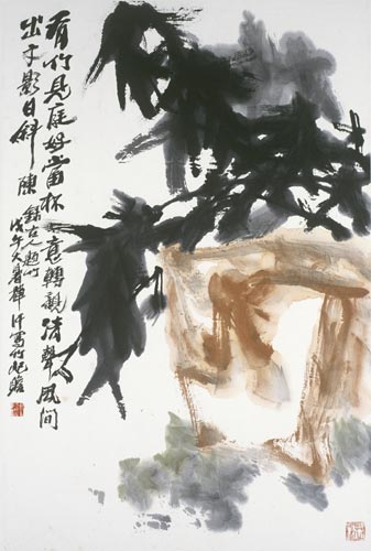 Writing Bamboo