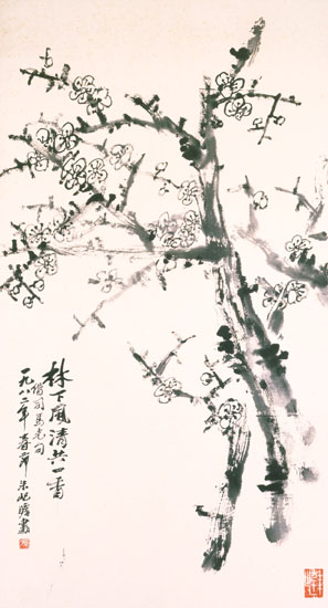 Plum Blossoms