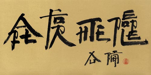 Art for People