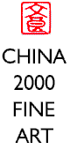 CHINA 2000 FINE ART