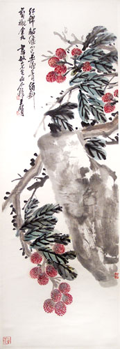 Wang Ge Yi, Lichees